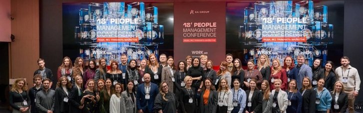 В Киеве состоялась 18-я PEOPLE MANAGEMENT CONFERENCE: определили, как бизнес управлять людьми в условиях войны и дефицита кадров