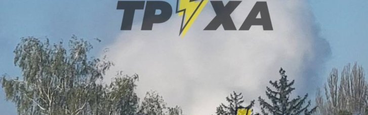В Полтаве произошел взрыв на предприятии: что говорят полиция и ГСЧС