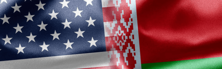 США скасували санкції з Мінфіну Білорусі, компанії "Білоруськалій" та кількох банків