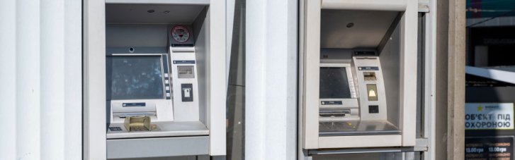 Економіст Михайло Кухар назвав ініціативу Гетманцева щодо оподаткування банків економічною диверсією