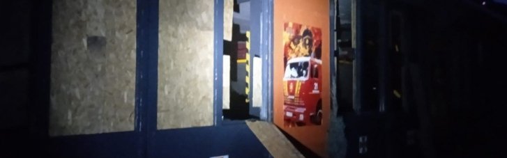 В Днепропетровской области под атаку врага попало подразделение ГСЧС