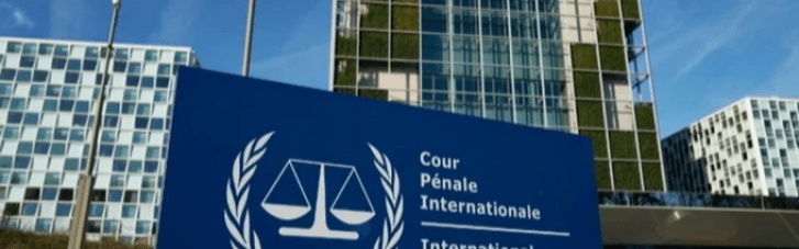Україна висловила підтримку Міжнародному кримінальному суду після запровадження Вашингтоном санкцій проти МКС