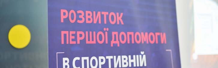 Андрій Матюха та Favbet Foundation: розвиток дитячого спорту та освіти в Україні