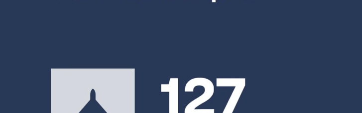 РФ запустила по Україні понад 70 реактивних дронів за день