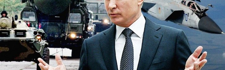 Переиграть Карибский кризис. В какую игру играет Путин