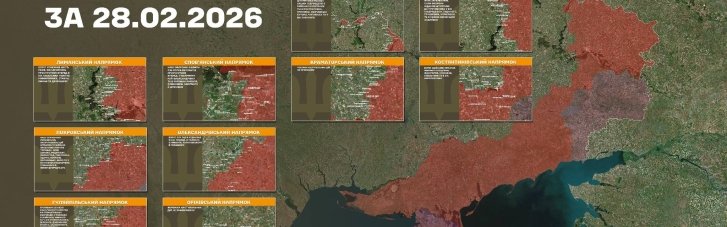 Горячее накануне было на Гуляйпольском направлении — 45 штурмов росармии, — Генштаб ВСУ