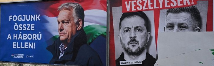 В Венгрии все будет зависеть от улицы и предателей