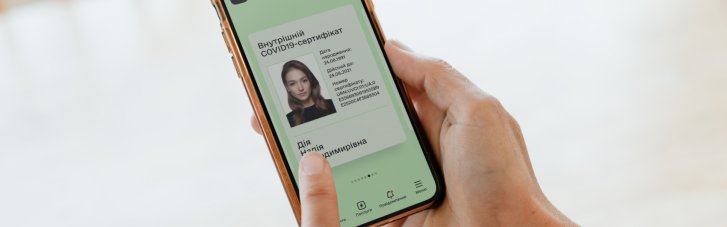 Учет, документы и жизненные потребности: в Минцифре назвали самые популярные среди украинцев услуги в "Дії"