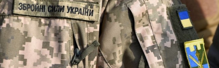 Зеленский внес в Раду законопроекты о продлении военного положения и мобилизации
