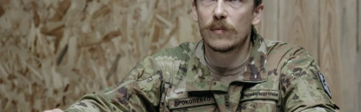 "Азовці" отримали нового бригадного генерала