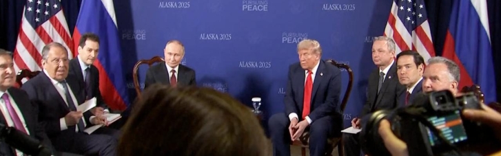 Рік після Аляски. Чи існує небезпека "Анкориджу-2"