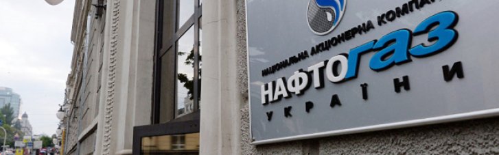 Россияне атаковали пять объектов "Нафтогаза"