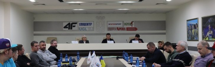 Федерація бейсболу та софтболу України долучилася до обговорення доброчесності у спорті