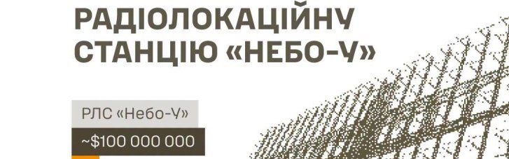 В Генштабе ВСУ рассказали о "жирных" целях, что удалось поразить этой ночью