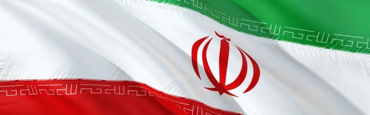 Соглашение между США и Ираном предусматривает создание "Фонда реконструкции и развития", — Reuters