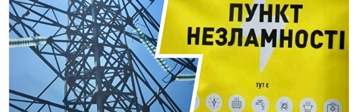 Черноморск и частично Одесса оказались без воды