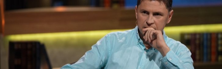 Встреча Зеленского и Путина может состояться только при определенных условиях, — Подоляк