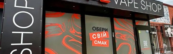 UVape продолжает наращивать сеть по продаже нелегальных, но "брендированных" электронных сигарет, — СМИ