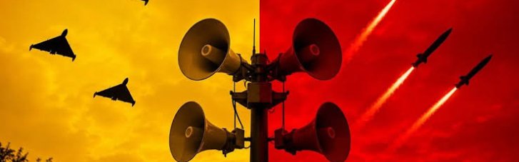 У Львові з понеділка запроваджують "кольорові" рівні повітряної тривоги