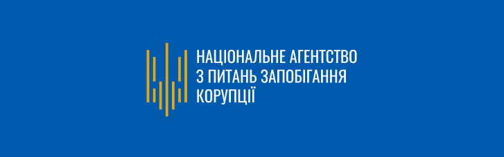 Медицина та освіта "видужують": в НАЗК назвали найбільш корумповані сфери в Україні