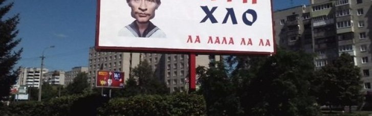 Чебурашка появится рядом с Путиным, а "героев СВО" отправили на "х*й": чем жил Запоребрик на неделе