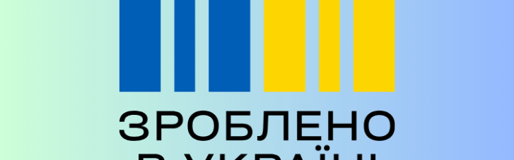 Кабмин сменил правила "Национального кэшбека"