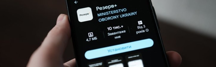 Жінки "у розшуку": у Міноборони заявили, що "питання вирішене"