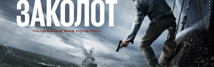 Вышли трейлер и постер экшен-триллера "Мятеж" с Джейсоном Стейтемом
