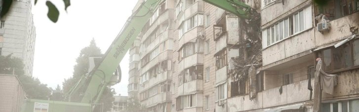 Удар по Киеву: спасательные работы на всех локациях завершены