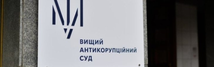 Мера пресечения Ермаку: стало известно, когда судья объявит решение
