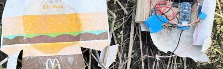 У Чернігові жінка "пригостила" військових вибухівкою у формі бургера "McDonald’s", — СБУ