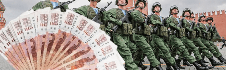 Россия еженедельно тратит на войну $2,7 миллиарда, — ЦПД