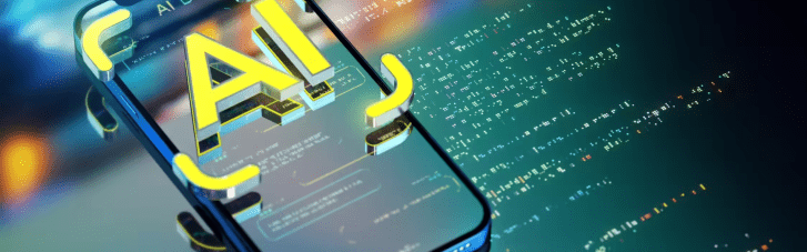 Развитие мобильных платформ и цифровых технологий