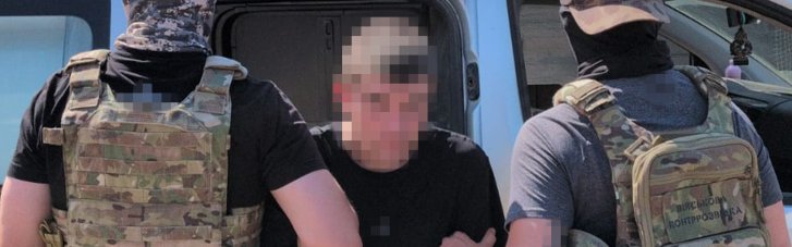 СБУ заявила о задержании в Харьковской области агента РФ, который зарегистрировал для оккупантов 27 "старлинков" (ФОТО, ВИДЕО)