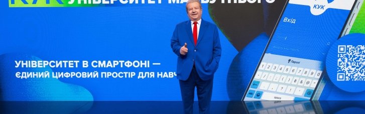 Поплавский презентовал образовательное приложение "Университет в смартфоне" – персональный AI-ассистент и обучение 24/7