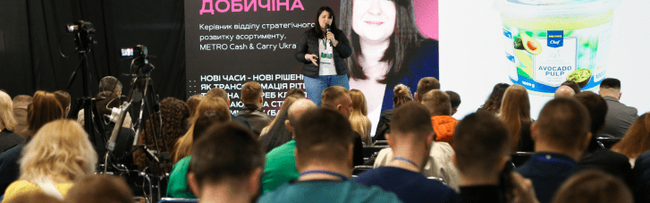 Итоги выставки Food&NonFood Master & Big Trade-Marketing Show-2026