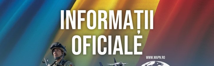 Во время ночной воздушной атаки РФ досталось и Румынии