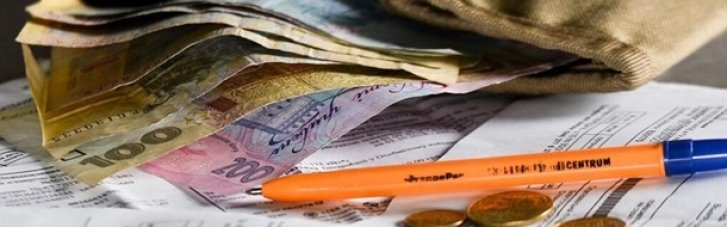 Неполученные коммунальные услуги: кому перечислят платежи за январь