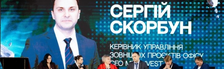 "Большому бизнесу нет места в Украине": в Метинвесте призвали пересмотреть механизмы господдержки