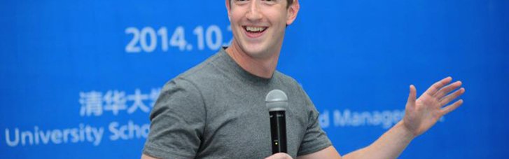 Гендиректор Meta Цукерберг став другим у рейтингу багатіїв після Ілона Маска