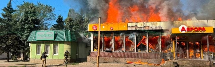 Россияне ударили по супермаркету "Аврора" в Славянске