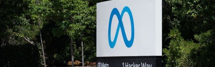 Meta створює мегацентр обробки даних для ШІ та інвестує в 7 газових електростанцій: витрати — $27 млрд
