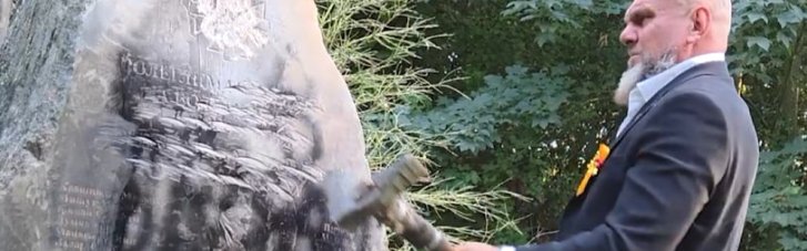 Глава польской партии опубликовал видео, на котором уродует молотом памятник УПА