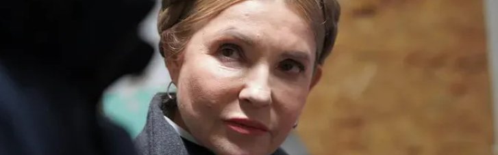 В САП будуть просити для Тимошенко заставу в десятки мільйонів