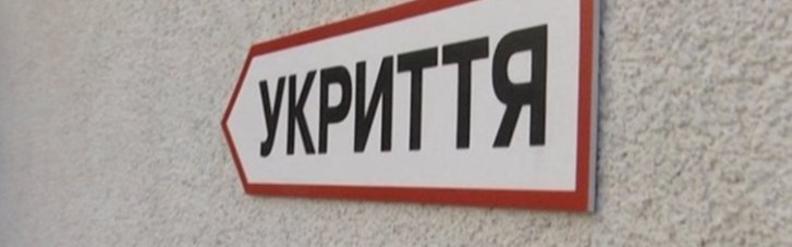 Районні адміністрації Києва цьогоріч отримали з бюджету міста 1,1 млрд грн на облаштування укриттів, — Пантелеєв