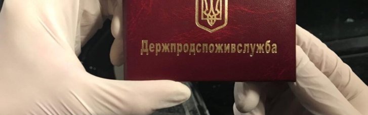 Дерегуляцию бизнеса в Украине нужно начать с Госпродпотребслужбы, — эксперт