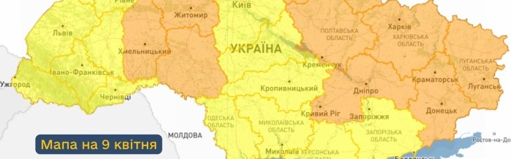 Предостережения синоптиков: приходят заморозки, объявлен II уровень опасности (МАПА)