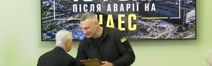 К годовщине трагедии в Чернобыле Киев оказал матпомощь 42 тыс киевлянам, пострадавшим в результате катастрофы, — Кличко