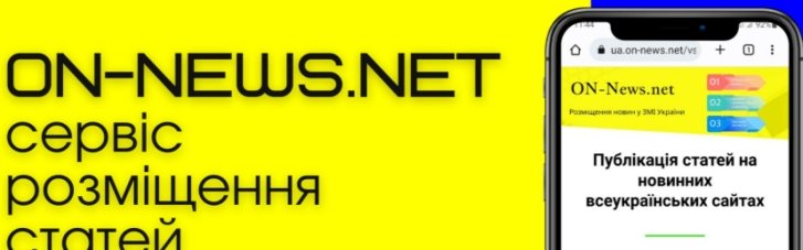 On News: просте використання та оперативність в розміщенні посилань