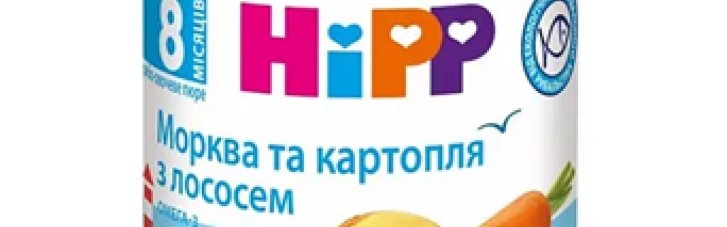 Які переваги має дитяче пюре Hipp